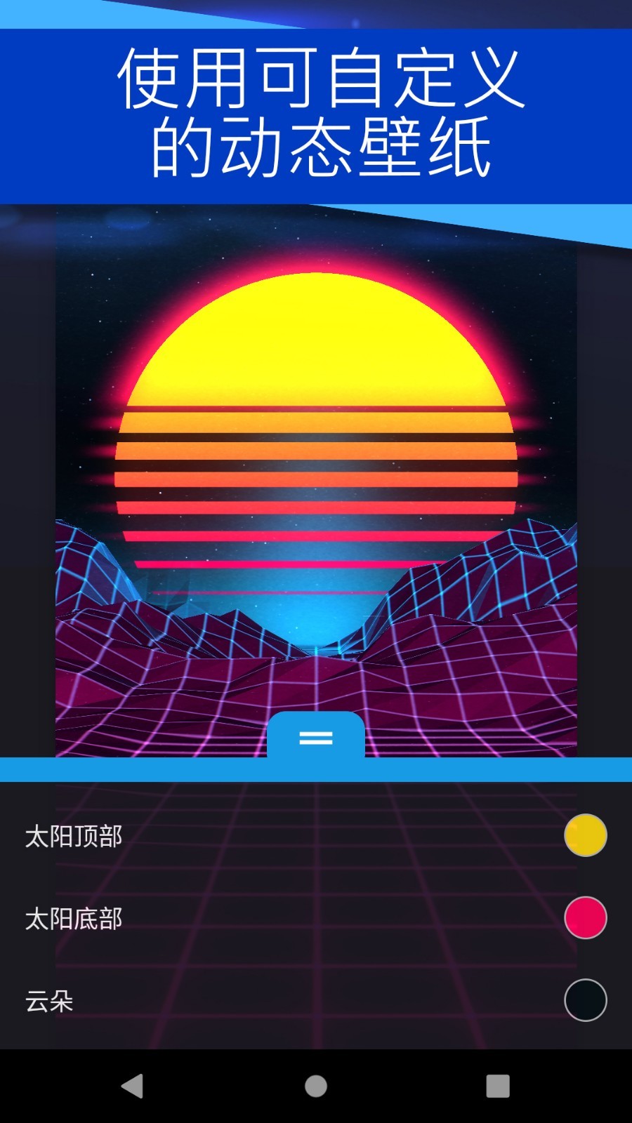 Wallpaper Engine壁纸引擎截图3