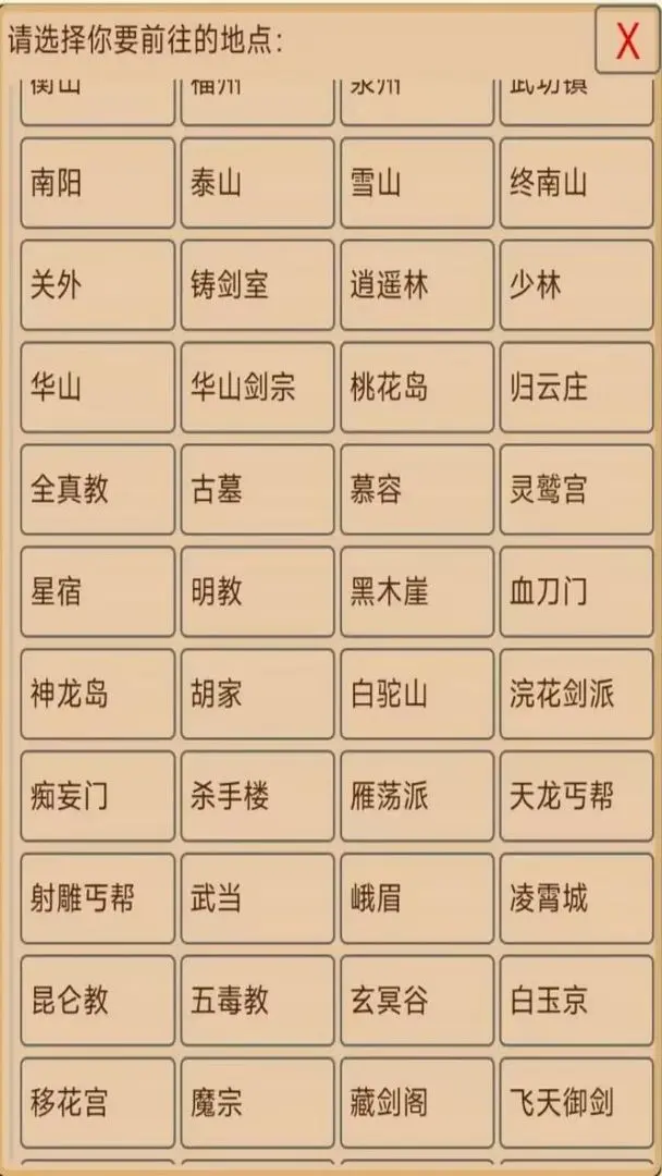 此间逐梦