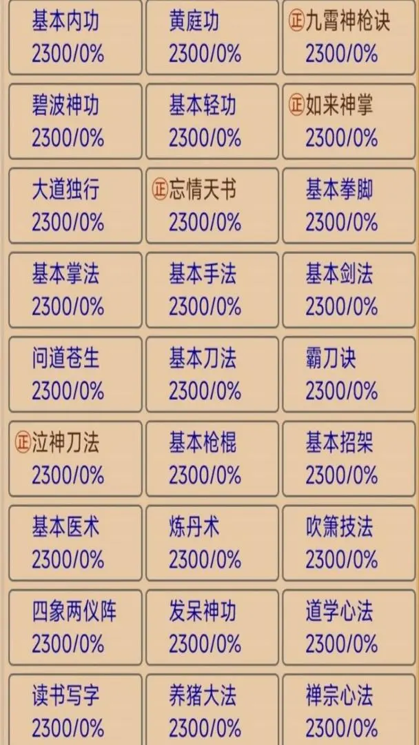 此间逐梦