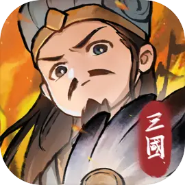 幻龙武将传