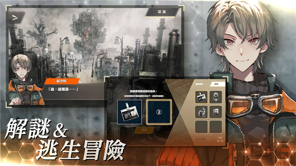 物语叶的处方药截图2