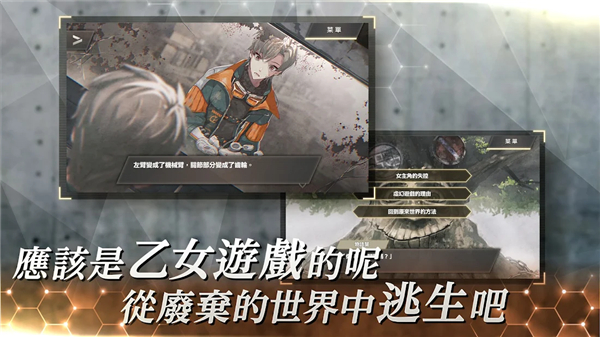 物语叶的处方药截图4