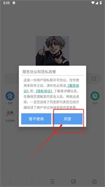 爱坤浏览器