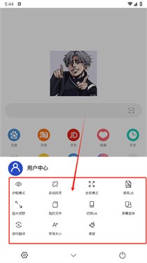 爱坤浏览器