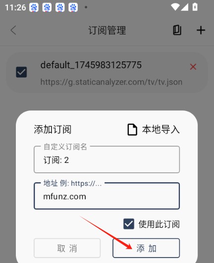 哪吒浏览器手机版