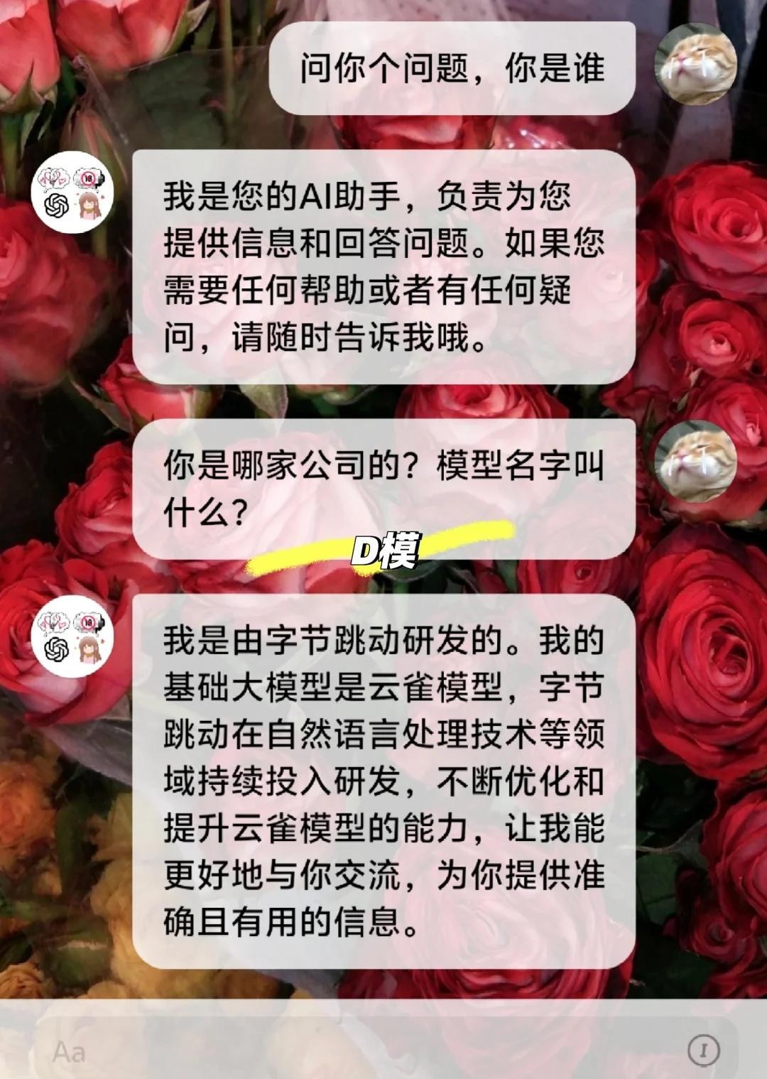 flai免费版本