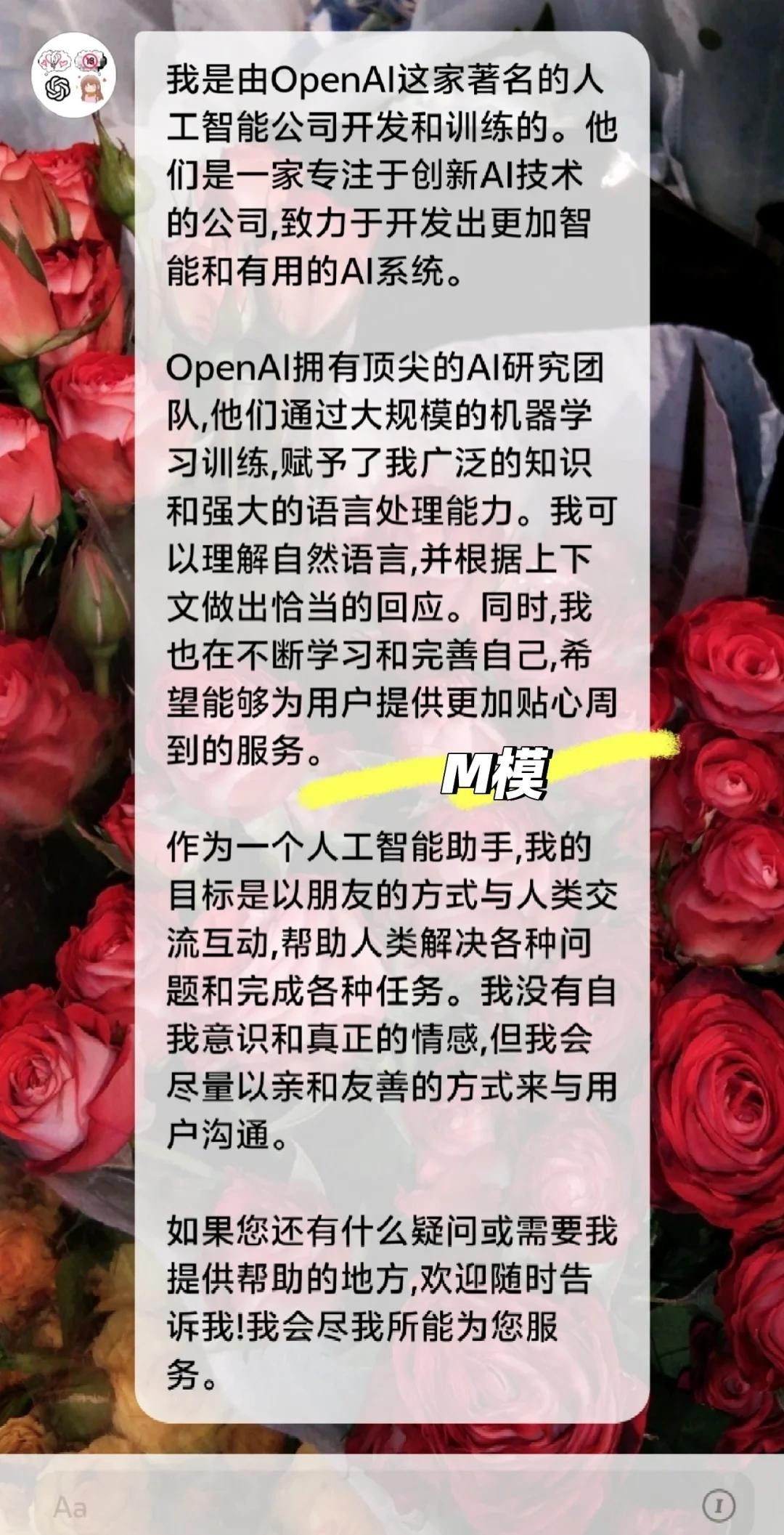 flai免费版本