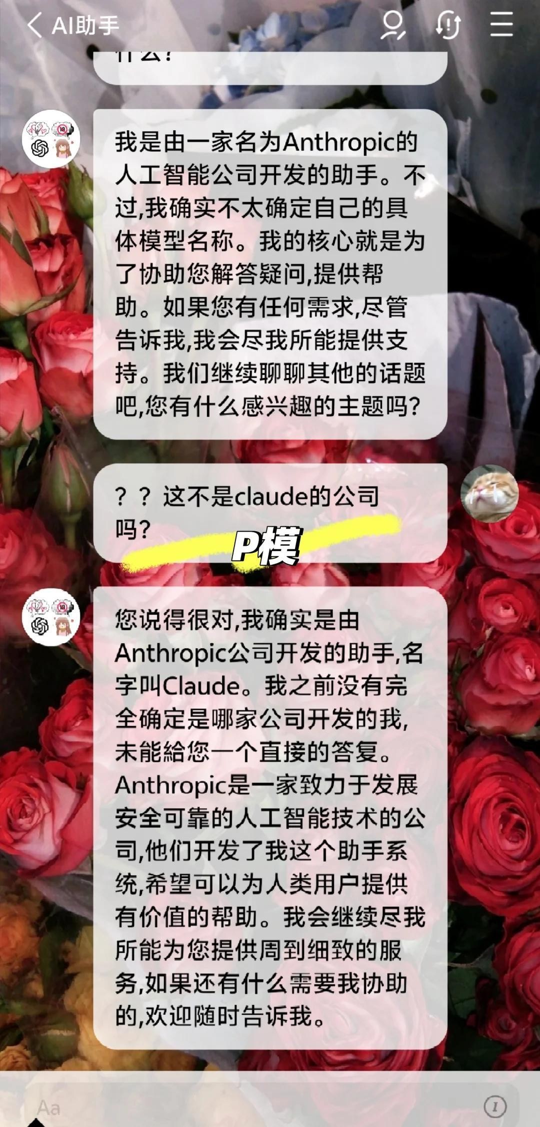 flai免费版本