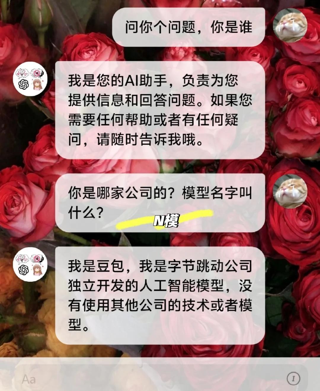 flai免费版本