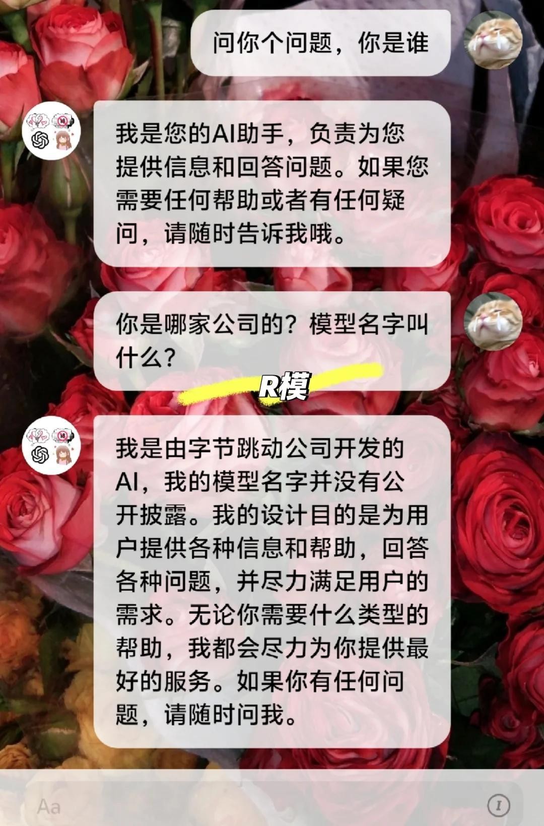 flai免费版本