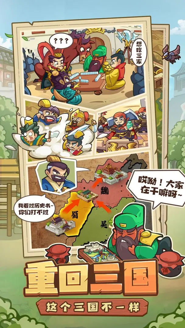 我是大主公