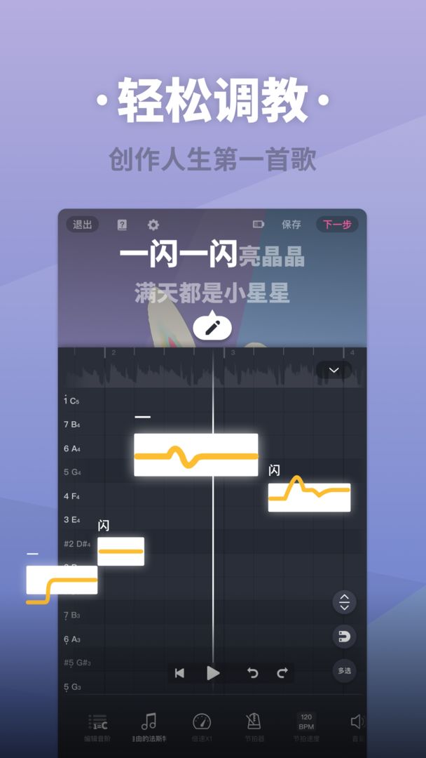 ace虚拟歌姬游戏人物全解锁版截图2