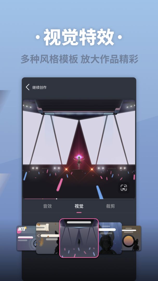 ace虚拟歌姬游戏人物全解锁版截图6
