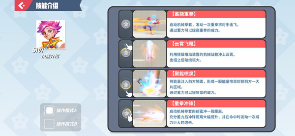 派对之星中文版截图2