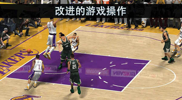 nba2k19手游中文版截图4