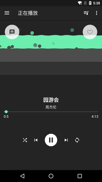 极简音效助手免费版截图1