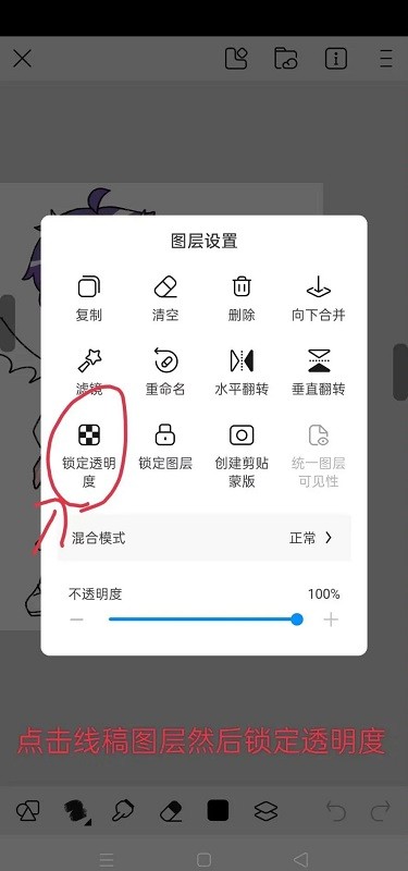 画世界涂色教程