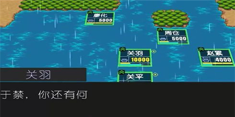 简易三国志最新版截图2
