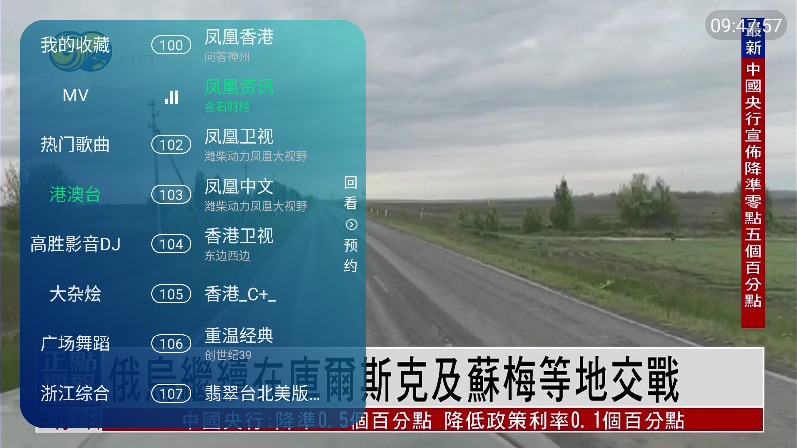 澜露TV