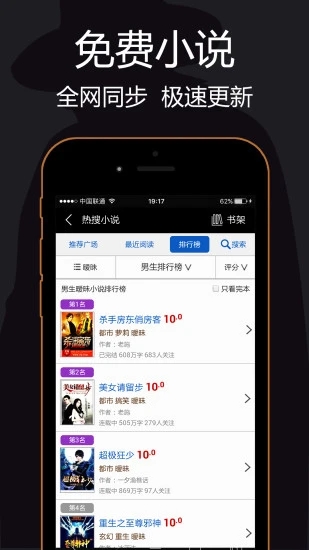 私密浏览器苹果版截图1