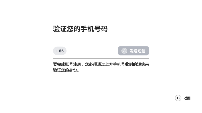 盖世游戏盒子最新版截图2