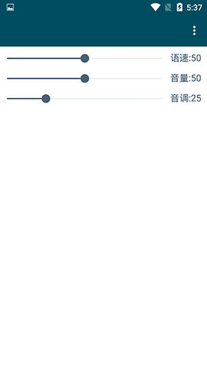 multitts最新版截图3