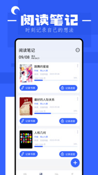 猫番阅读官方正版截图2