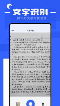 猫番阅读官方正版截图3