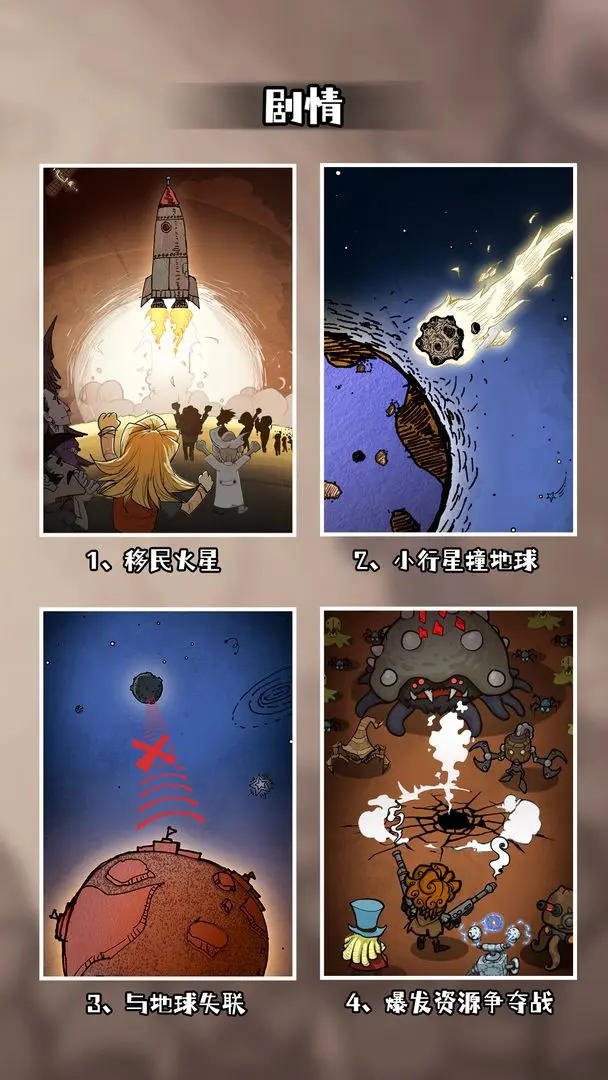 2080纪元