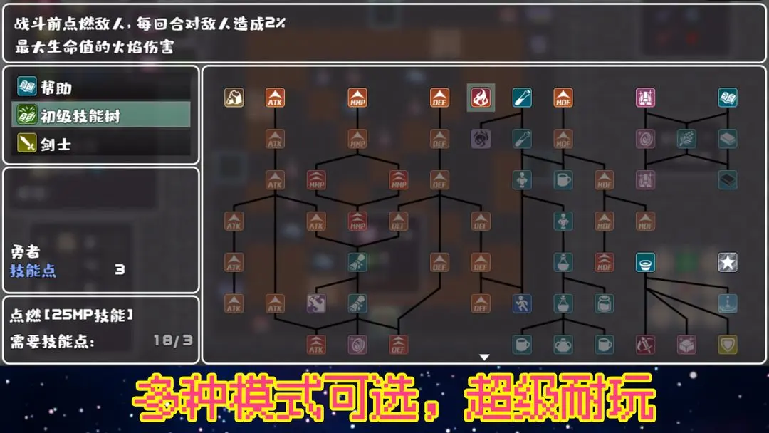魔塔地牢单人双行截图3