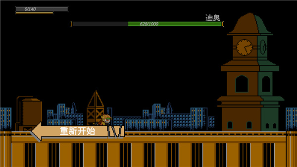jojox洛克人(jojoXrockman)截图1