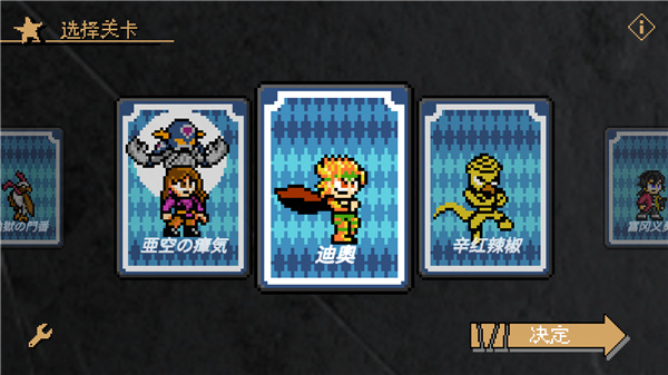 jojox洛克人(jojoXrockman)截图2