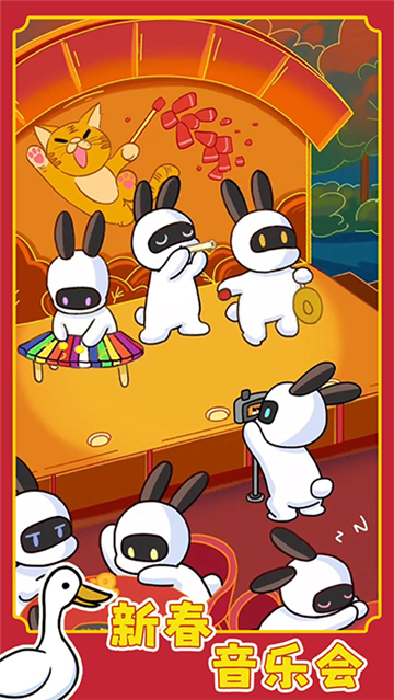 兔克创业记免广告不减反增版截图2