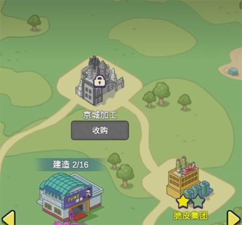 第三关通关攻略1