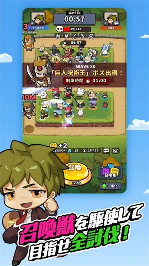 幸运召唤师塔防游戏