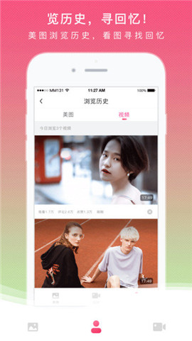 mm131历史版本大全截图2