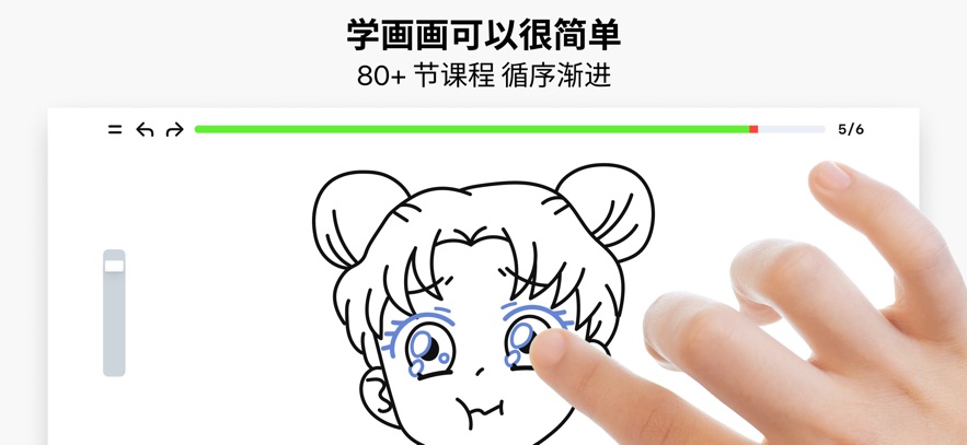 artworkout免费绘画软件截图1