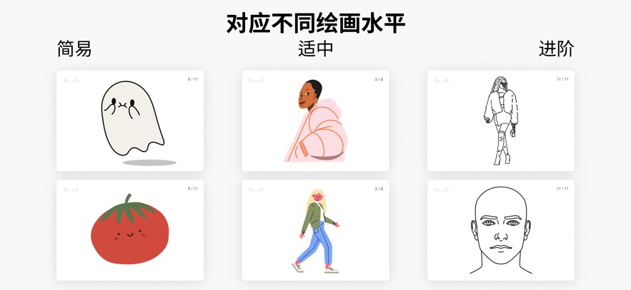 artworkout免费绘画软件截图4