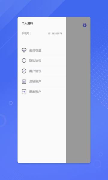 鉴黄师截图3