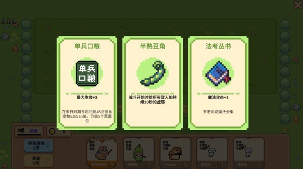 Meme小战争