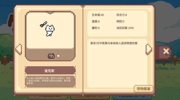 Meme小战争