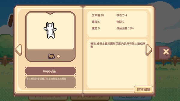 Meme小战争