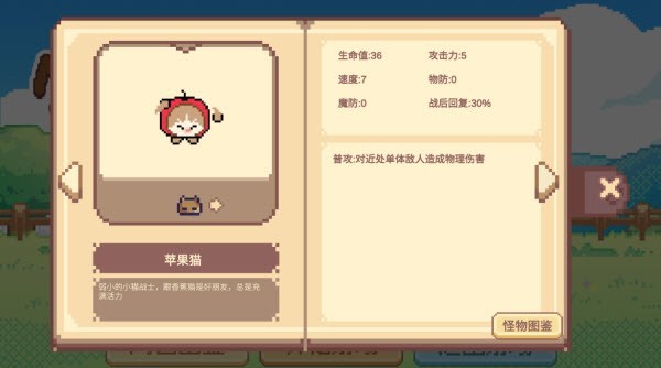 Meme小战争