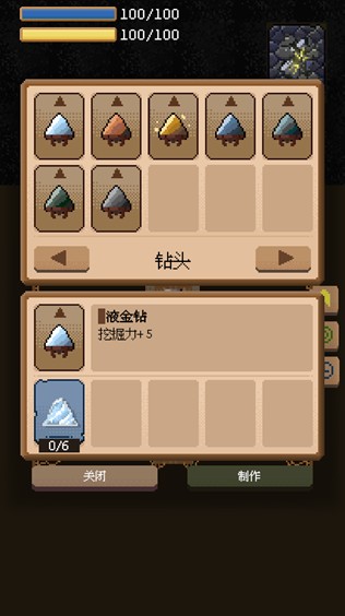 从地心出发