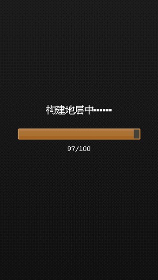 从地心出发