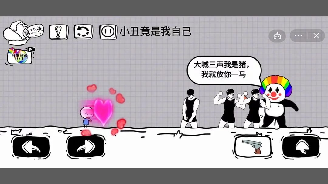 预览图2