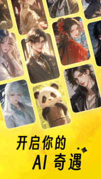 猫箱旧版本截图5