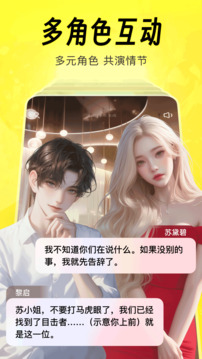 猫箱旧版本截图3
