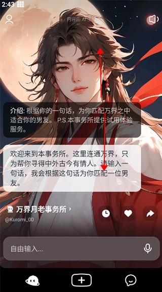 猫箱ai
