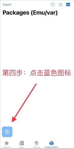 trollstore2巨魔商店截图8
